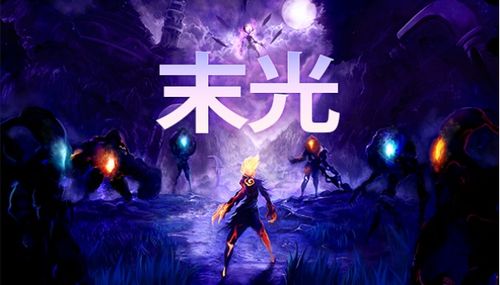 光线类游戏,光线追踪技术在游戏中的应用与未来展望(图3) 光线类游戏,光线追踪技术在游戏中的应用与未来展望(图3)