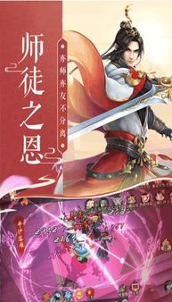 最好玩角色扮演游戏,盘点年度最佳角色扮演游戏(图3) 最好玩角色扮演游戏,盘点年度最佳角色扮演游戏(图3)