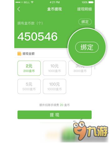 ios游戏赚钱,畅享游戏乐趣(图2) ios游戏赚钱,畅享游戏乐趣(图2)