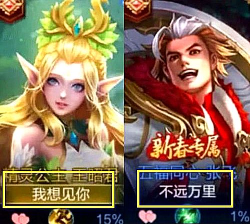 好看的情侣游戏名,共享美好时光”(图3) 好看的情侣游戏名,共享美好时光”(图3)