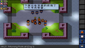 脱逃者游戏,脱逃者游戏的惊险冒险之旅(图2) 脱逃者游戏,脱逃者游戏的惊险冒险之旅(图2)