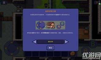 脱逃者游戏,脱逃者游戏的惊险冒险之旅(图3) 脱逃者游戏,脱逃者游戏的惊险冒险之旅(图3)