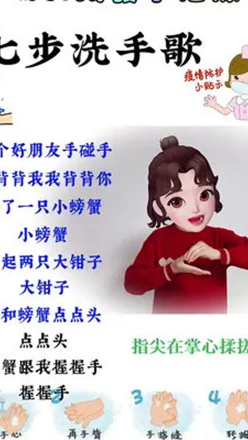 看手指游戏,探索手指游戏的魅力与教育价值(图1) 看手指游戏,探索手指游戏的魅力与教育价值(图1)