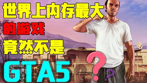 300G的游戏,探索无限乐趣的虚拟世界(图1) 300G的游戏,探索无限乐趣的虚拟世界(图1)
