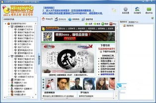 中国互动游戏中心下载,中国互动游戏中心下载指南(图1) 中国互动游戏中心下载,中国互动游戏中心下载指南(图1)