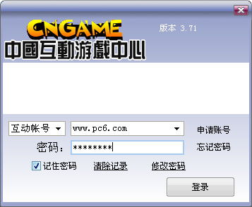 中国互动游戏中心下载,中国互动游戏中心下载指南(图2) 中国互动游戏中心下载,中国互动游戏中心下载指南(图2)