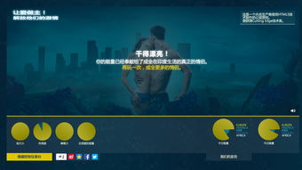 纯公益游戏,点亮快乐时光(图2) 纯公益游戏,点亮快乐时光(图2)