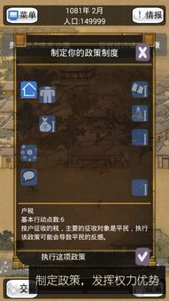 灰色收入游戏攻略,如何安全合法地增加游戏收益(图3) 灰色收入游戏攻略,如何安全合法地增加游戏收益(图3)