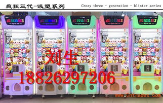 游戏机经销商,市场洞察与经营策略解析(图2) 游戏机经销商,市场洞察与经营策略解析(图2)