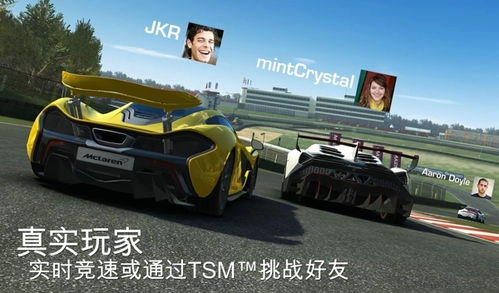 赛车游戏tv,畅享速度与激情的虚拟赛道(图2) 赛车游戏tv,畅享速度与激情的虚拟赛道(图2)