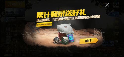 坏蛋猫游戏,解锁宝藏(图1) 坏蛋猫游戏,解锁宝藏(图1)