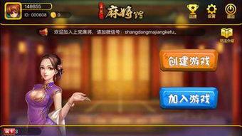 上党游戏,上党小学创新国家安全教育游戏体验”(图2) 上党游戏,上党小学创新国家安全教育游戏体验”(图2)