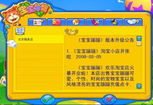 幼儿口令游戏,培养专注力与团队协作的趣味活动(图2) 幼儿口令游戏,培养专注力与团队协作的趣味活动(图2)