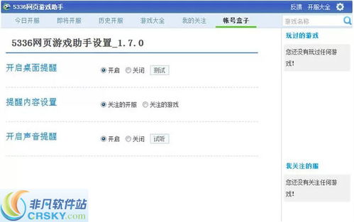 网页游戏查询,轻松掌握游戏信息与资源(图2) 网页游戏查询,轻松掌握游戏信息与资源(图2)