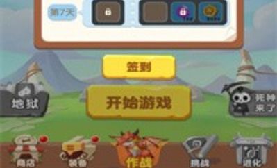 简单冒险游戏,简单冒险游戏的乐趣体验(图1) 简单冒险游戏,简单冒险游戏的乐趣体验(图1)
