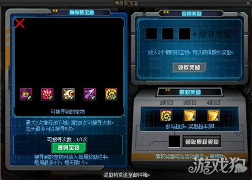 奇聚游戏,探索虚拟世界的无限魅力(图3) 奇聚游戏,探索虚拟世界的无限魅力(图3)
