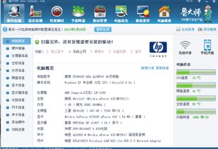 对电脑要求低的游戏,揭秘低配置电脑也能流畅体验的游戏(图2) 对电脑要求低的游戏,揭秘低配置电脑也能流畅体验的游戏(图2)