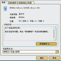 对电脑要求低的游戏,揭秘低配置电脑也能流畅体验的游戏(图1) 对电脑要求低的游戏,揭秘低配置电脑也能流畅体验的游戏(图1)