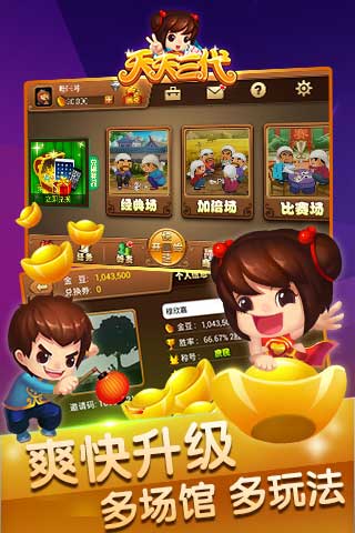 游戏屁豆,畅游欢乐世界(图3) 游戏屁豆,畅游欢乐世界(图3)