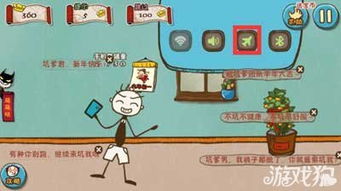 超坑爹游戏,揭秘史上最坑爹游戏的疯狂世界(图3) 超坑爹游戏,揭秘史上最坑爹游戏的疯狂世界(图3)