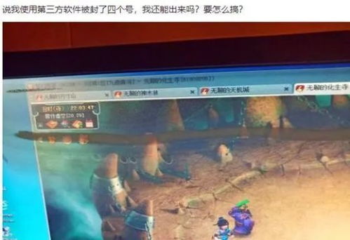 游戏号贩子,盈利模式、争议与生存现状(图1) 游戏号贩子,盈利模式、争议与生存现状(图1)