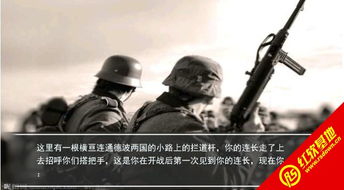 橙光游戏硝烟,烽火青春(图3) 橙光游戏硝烟,烽火青春(图3)