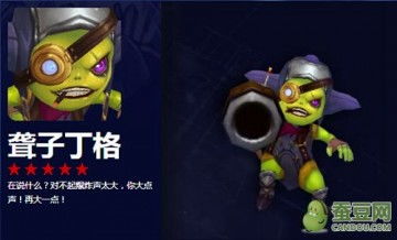 聋子游戏攻略,挑战极限(图3) 聋子游戏攻略,挑战极限(图3)