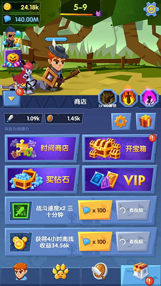 好玩的升级打怪游戏,体验无尽冒险之旅(图2) 好玩的升级打怪游戏,体验无尽冒险之旅(图2)