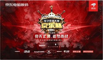 京东游戏特权,解锁专属游戏福利(图1) 京东游戏特权,解锁专属游戏福利(图1)