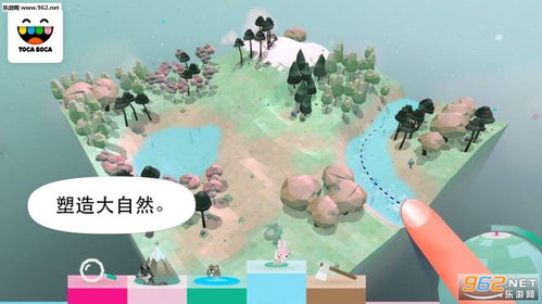 自然类游戏,探索户外教育的无限可能(图2) 自然类游戏,探索户外教育的无限可能(图2)