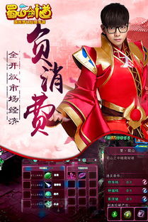 游戏代言歌,主题曲传唱经典(图2) 游戏代言歌,主题曲传唱经典(图2)