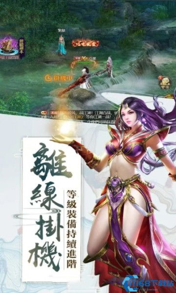 江湖游戏广告,探寻武侠世界中的无尽冒险与传奇(图3) 江湖游戏广告,探寻武侠世界中的无尽冒险与传奇(图3)