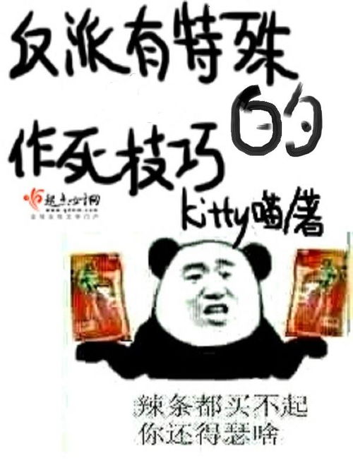特别的游戏作死技巧,解锁游戏作死新境界(图2) 特别的游戏作死技巧,解锁游戏作死新境界(图2)