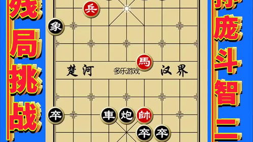 下棋的小游戏,探索下棋小游戏的魅力与编程技巧(图3) 下棋的小游戏,探索下棋小游戏的魅力与编程技巧(图3)