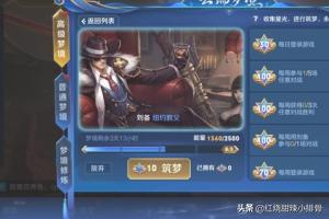 帝王之梦境游戏,探索帝王之梦境游戏的奇幻旅程(图2) 帝王之梦境游戏,探索帝王之梦境游戏的奇幻旅程(图2)