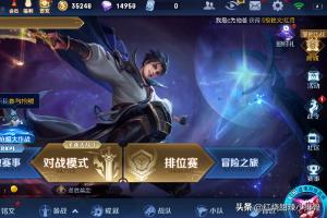 帝王之梦境游戏,探索帝王之梦境游戏的奇幻旅程(图3) 帝王之梦境游戏,探索帝王之梦境游戏的奇幻旅程(图3)
