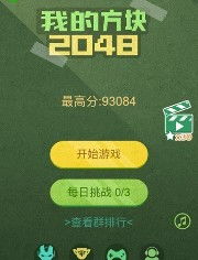 数字游戏的解说,探索虚拟世界的无限魅力(图1) 数字游戏的解说,探索虚拟世界的无限魅力(图1)