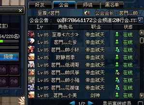 求好听游戏名,创意无限的游戏名赏析(图2) 求好听游戏名,创意无限的游戏名赏析(图2)