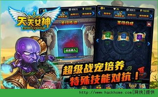神拓游戏,独立游戏中的史诗巨作(图2) 神拓游戏,独立游戏中的史诗巨作(图2)