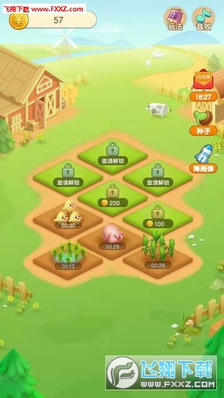 农场游戏种菜,收获满满喜悦(图3) 农场游戏种菜,收获满满喜悦(图3)