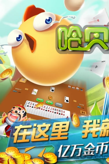 爱贝游戏中心,全方位游戏体验攻略解析(图2) 爱贝游戏中心,全方位游戏体验攻略解析(图2)