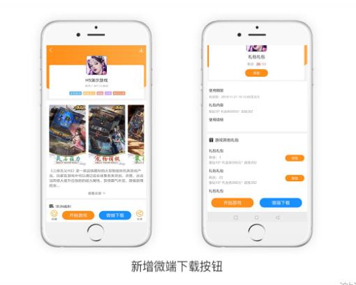游戏oa,打造沉浸式游戏体验(图2) 游戏oa,打造沉浸式游戏体验(图2)