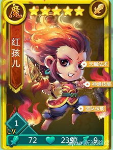 神通游戏如来,如来世界中的奇幻冒险之旅(图3) 神通游戏如来,如来世界中的奇幻冒险之旅(图3)