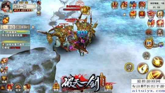 破天一剑网页游戏,体验经典MMORPG的魅力(图3) 破天一剑网页游戏,体验经典MMORPG的魅力(图3)