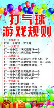 扔球游戏规则,扔球游戏的欢乐时光与规则解析”(图1) 扔球游戏规则,扔球游戏的欢乐时光与规则解析”(图1)
