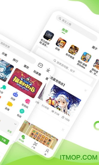 4977游戏盒,一站式游戏体验平台解析(图2) 4977游戏盒,一站式游戏体验平台解析(图2)
