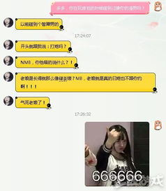 撩妹玩的游戏,盘点那些助你撩妹的互动游戏(图1) 撩妹玩的游戏,盘点那些助你撩妹的互动游戏(图1)