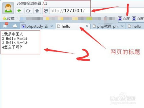 php 游戏服务器,PHP游戏服务器架构与性能优化解析(图2) php 游戏服务器,PHP游戏服务器架构与性能优化解析(图2)