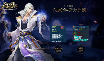 大乘游戏,探索禅意与智慧的奇幻旅程(图2) 大乘游戏,探索禅意与智慧的奇幻旅程(图2)