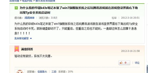 游戏提问问题,从提问到解答的互动之旅(图1) 游戏提问问题,从提问到解答的互动之旅(图1)